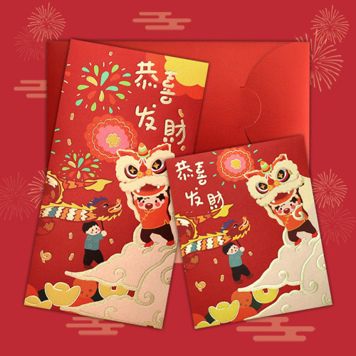 大吉大利利是封2026高級燙金個性創意趣味卡通馬年新款通用紅包