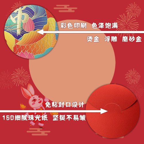 大吉大利利是封2026高級燙金個性創意趣味卡通馬年新款通用紅包