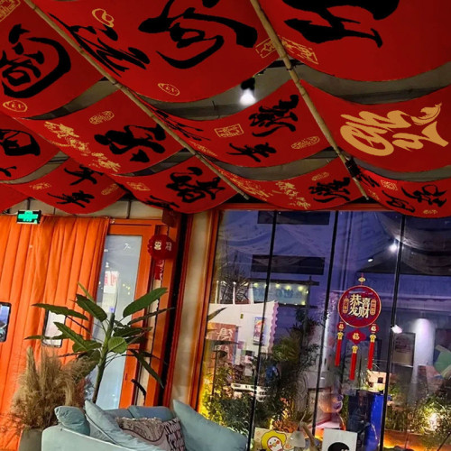 2026馬年火鍋天幕掛布長條背景布紅色喜慶新年氛圍感吊頂裝飾布置