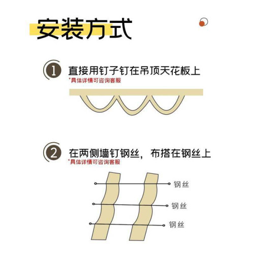 2026馬年火鍋天幕掛布長條背景布紅色喜慶新年氛圍感吊頂裝飾布置