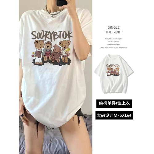 純棉粉色短袖T恤女2023年夏季新款韓版上衣帶胸墊設計感小衆睡衣