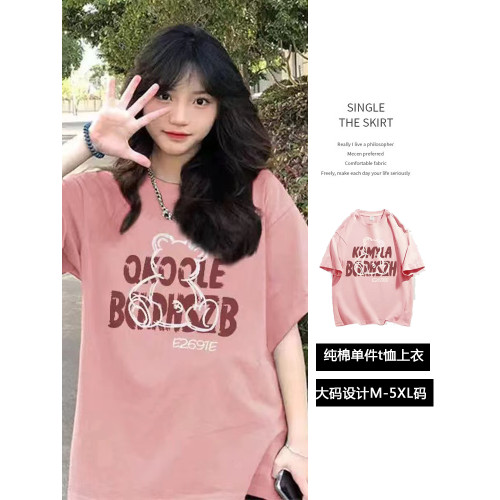 純棉粉色短袖T恤女2023年夏季新款韓版上衣帶胸墊設計感小衆睡衣