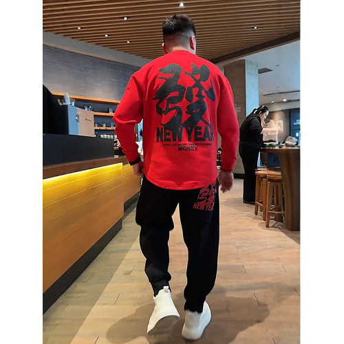 2024新年款加絨發財發泡印花衛衣衛褲兩件套男女同款國風休閒套裝