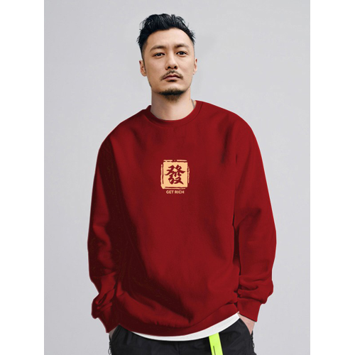 發國潮加絨衛衣男新年紅色加厚保暖男士本命年衣服團體服