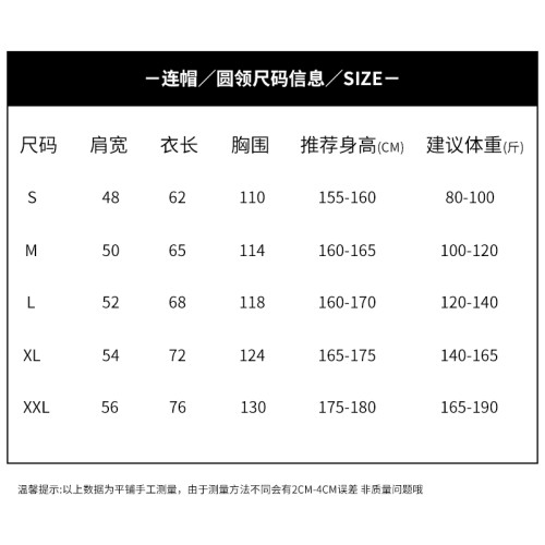 2026馬年過年喜慶圓領本命年新年衣服屬馬酒紅色秋冬加絨衛衣女裝