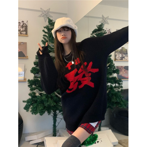 紅色新年發財全家福毛衣女2025龍年閨蜜情侶裝國潮氛圍感拜年毛衣