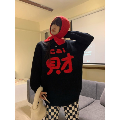 紅色新年發財全家福毛衣女2025龍年閨蜜情侶裝國潮氛圍感拜年毛衣