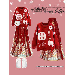 大碼女春裝新年套裝胖mm小香風過年紅色針織毛衣國風馬面裙兩件套