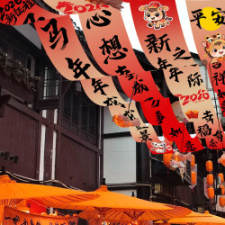2026馬年火鍋店天幕掛布長條背景布集市街道紅色喜慶新年氛圍吊幔