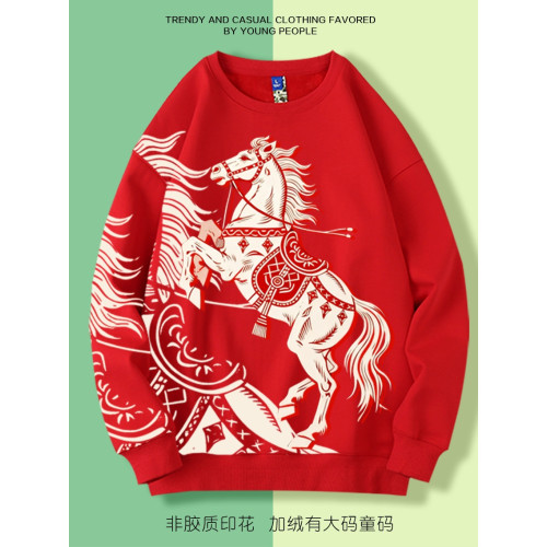 本命年馬年2026新年圓領加絨衛衣打底寬鬆休閒男女大碼有童碼紅色