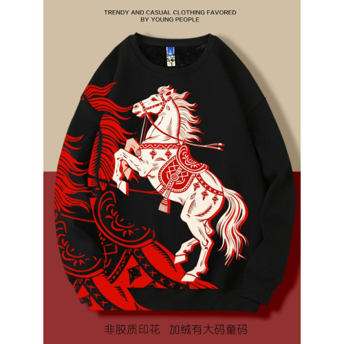 本命年馬年2026新年圓領加絨衛衣打底寬鬆休閒男女大碼有童碼紅色