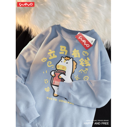 悅遊 立馬有錢 2026新年本命年冬季加絨圓領衛衣男潮流紅色趣味