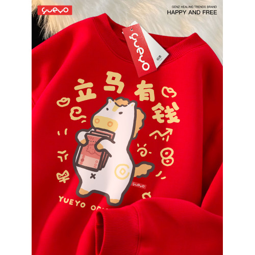 悅遊 立馬有錢 2026新年本命年冬季加絨圓領衛衣男潮流紅色趣味