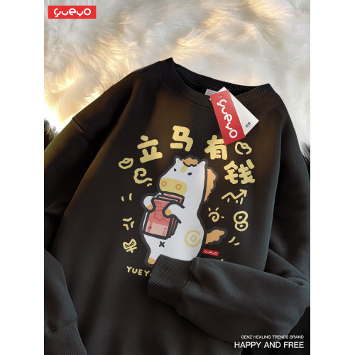 悅遊 立馬有錢 2026新年本命年冬季加絨圓領衛衣男潮流紅色趣味