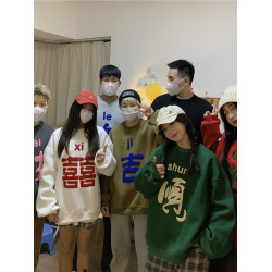 全家福新年加絨加厚刺綉衛衣女冬季本命年閨蜜情侶裝發財上衣