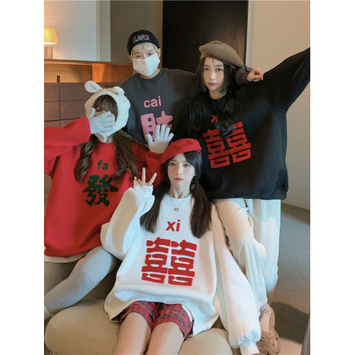 全家福新年加絨加厚刺綉衛衣女冬季本命年閨蜜情侶裝發財上衣