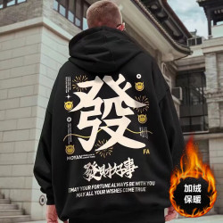 國潮發財風紅色本命年連帽套頭衛衣男寬鬆大加絨加厚新年外套