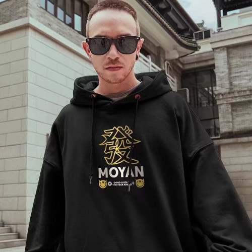 國潮發財風紅色本命年連帽套頭衛衣男寬鬆大加絨加厚新年外套