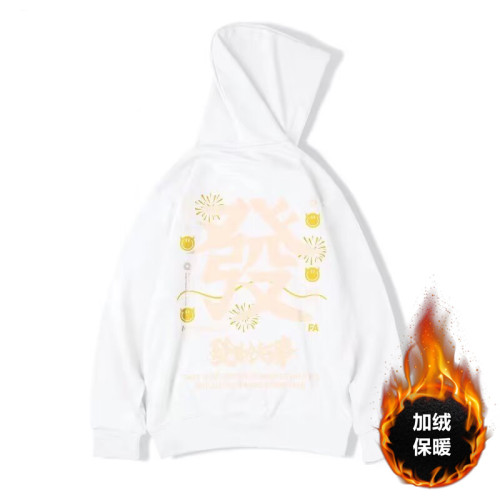 國潮發財風紅色本命年連帽套頭衛衣男寬鬆大加絨加厚新年外套