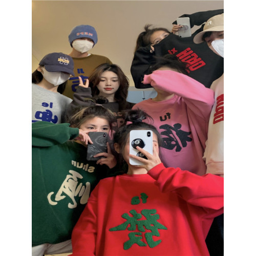 蛇年恭喜發財全家福加絨衛衣女冬拜年服多人閨蜜姐妹裝新年上衣服