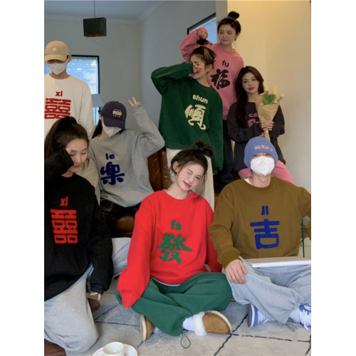 蛇年恭喜發財全家福加絨衛衣女冬拜年服多人閨蜜姐妹裝新年上衣服