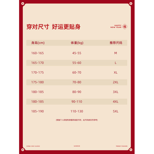 廻力男士短袖t恤2026新款馬年本命年紅色過年衣服男款新年親子裝Q