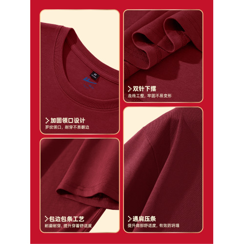 廻力男士短袖t恤2026新款馬年本命年紅色過年衣服男款新年親子裝Q