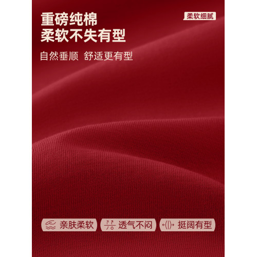 廻力男士短袖t恤2026新款馬年本命年紅色過年衣服男款新年親子裝Q
