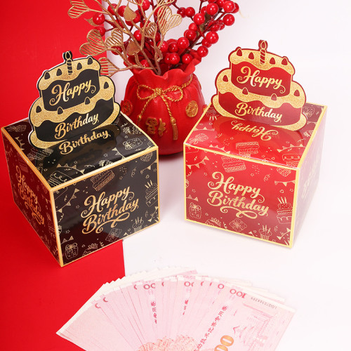 生日紅包抽拉式創意抽錢盒子老人過壽祝壽趣味取款機生日放錢道具