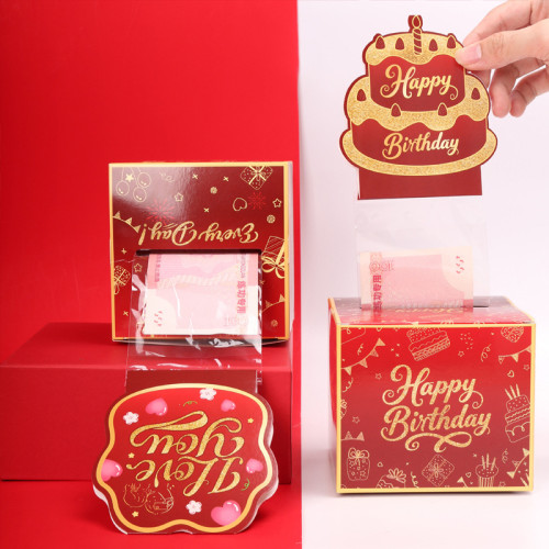 生日紅包抽拉式創意抽錢盒子老人過壽祝壽趣味取款機生日放錢道具