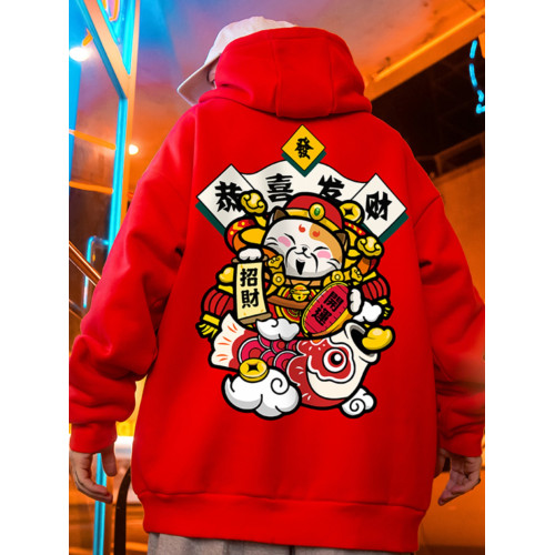 2025紅色連帽衛衣秋冬季過年新年本命年寬鬆加絨情侶大碼男款外套