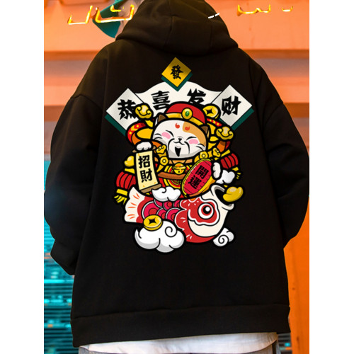 2025紅色連帽衛衣秋冬季過年新年本命年寬鬆加絨情侶大碼男款外套