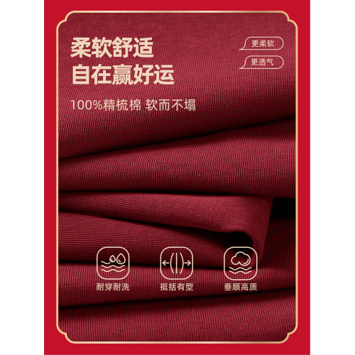 廻力2026年紅色短袖t恤男士新款馬年本命年衣服純棉大碼男裝半袖