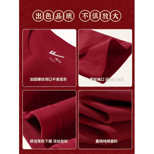 廻力2026年紅色短袖t恤男士新款馬年本命年衣服純棉大碼男裝半袖