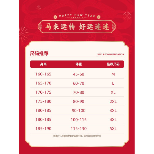 廻力2026年紅色短袖t恤男士新款馬年本命年衣服純棉大碼男裝半袖