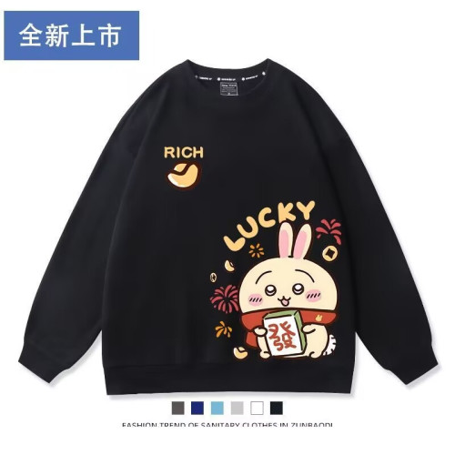 吉伊卡哇聯名蛇年新年喜慶紅色衛衣國潮發財男女秋冬圓領衛衣外套