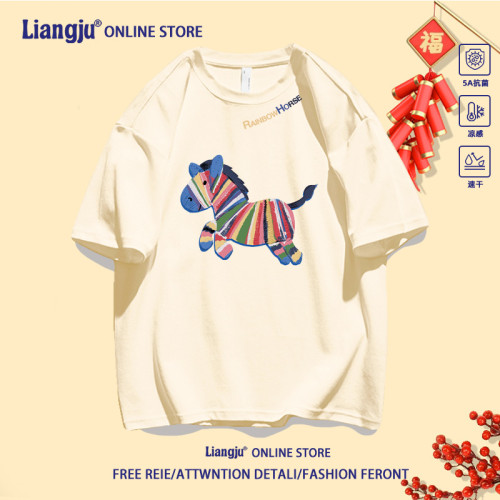 2026馬年款紅色短袖t恤男女新年百搭青少年本命年學生純棉上衣服