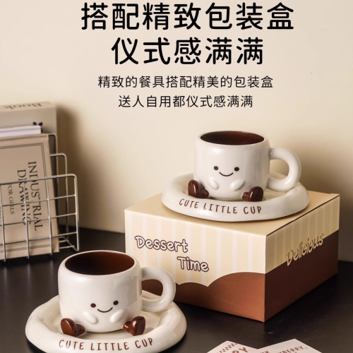可愛陶瓷墩墩腳丫咖啡杯碟套裝茶壺家用馬克單杯女生日禮物伴手禮