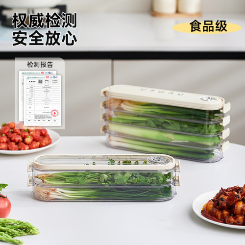 小蔥香菜保鮮盒冰箱收納盒食品級冰箱瀝水蔥薑蒜收納盒專用整理盒
