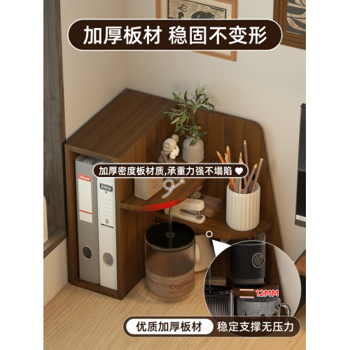 辦公桌柺角手辦擺件展示架陳列架桌面文件收納架桌角筆筒水杯架子