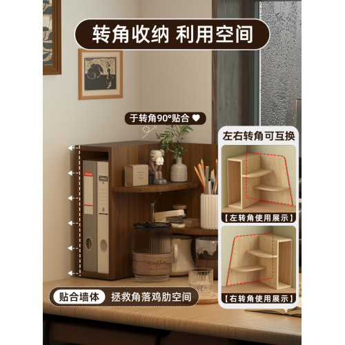 辦公桌柺角手辦擺件展示架陳列架桌面文件收納架桌角筆筒水杯架子