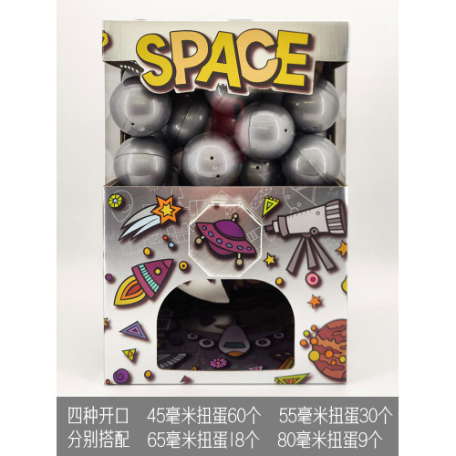 紙箱紙板DIY派對小扭蛋機幼兒園義賣手工小朋友獎品扭扭蛋