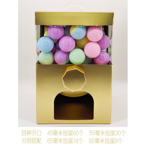 紙箱紙板DIY派對小扭蛋機幼兒園義賣手工小朋友獎品扭扭蛋