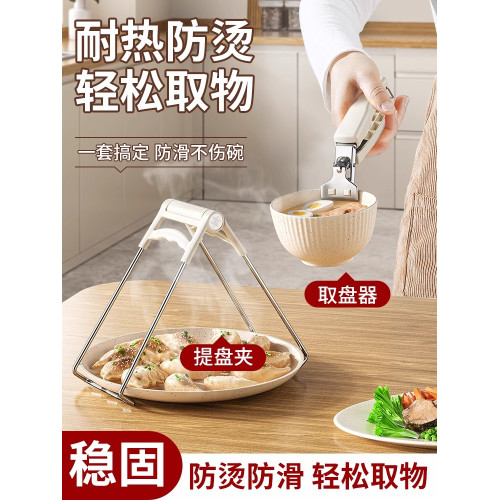 防燙夾取碗夾防滑鉗夾子廚房夾盤子夾蒸菜不鏽鋼隔熱提盤夾碗神器