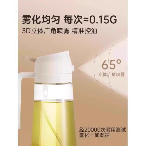 霧狀噴油壺噴倒兩用油壺不掛油第一名家用防漏油罐醬油醋噴壺油瓶