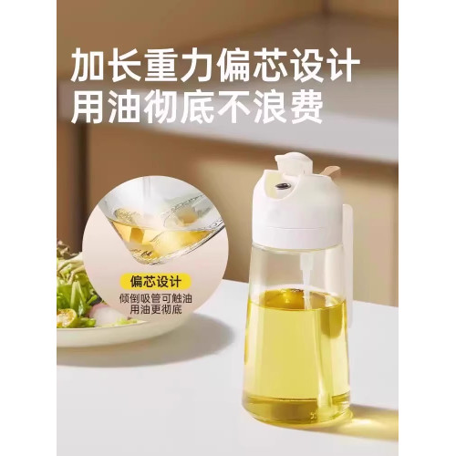 霧狀噴油壺噴倒兩用油壺不掛油第一名家用防漏油罐醬油醋噴壺油瓶