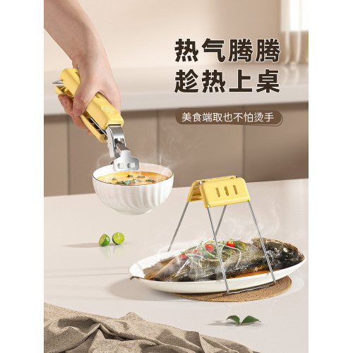 防燙夾取碗夾防滑鉗夾子廚房夾盤子夾蒸菜不鏽鋼隔熱提盤夾碗神器