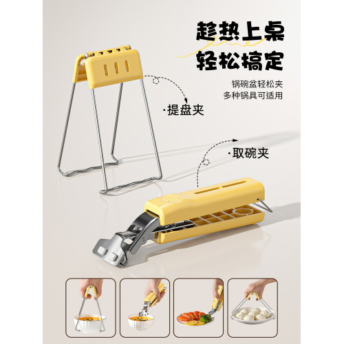 防燙夾取碗夾防滑鉗夾子廚房夾盤子夾蒸菜不鏽鋼隔熱提盤夾碗神器