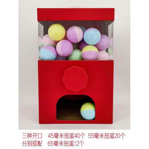 紙箱紙板DIY派對小扭蛋機幼兒園義賣手工小朋友獎品扭扭蛋