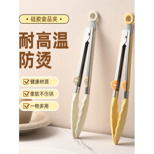 矽膠夾子廚房不鏽鋼食品夾烤肉工具燒烤煎牛排專用食物夾菜防燙夾